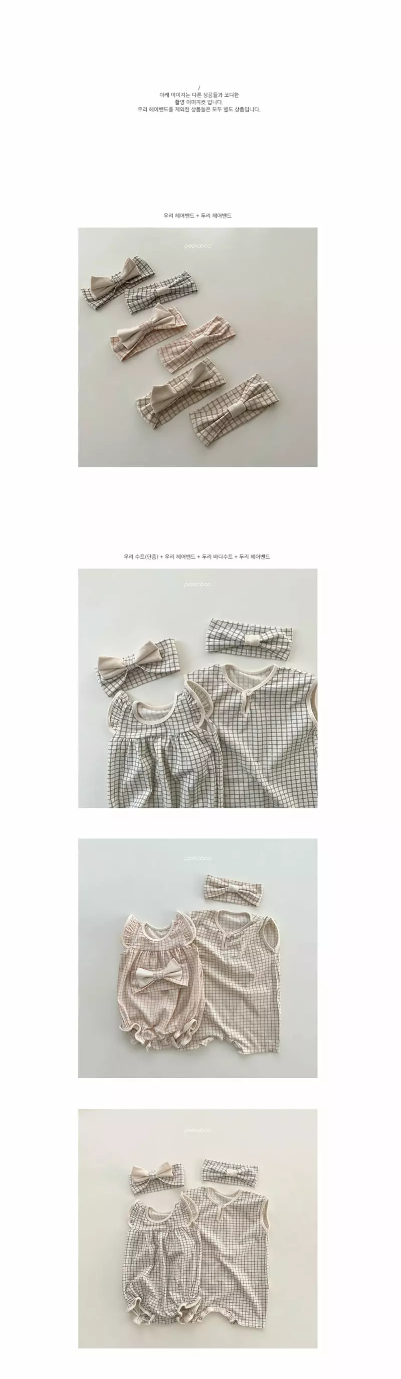 Peekaboo - Korean Baby Fashion - #babyclothing - Woori Hairband - 4