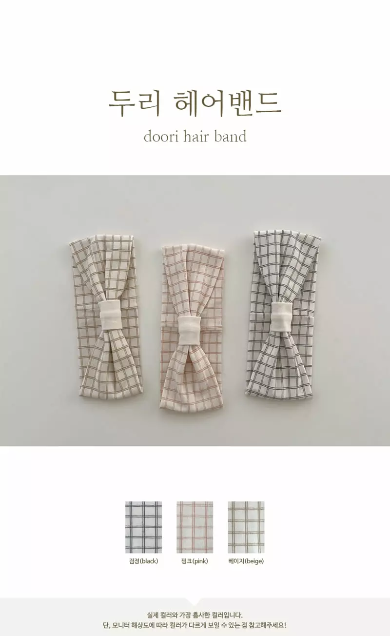 Peekaboo - Korean Baby Fashion - #babyfashion - Doori Hairband