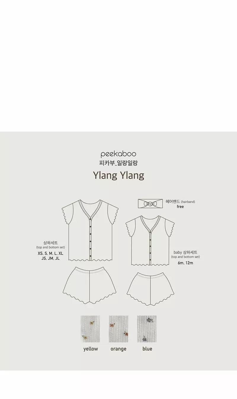 Peekaboo - Korean Baby Fashion - #babyfashion - Ylang Ylang Baby Easywear - 4