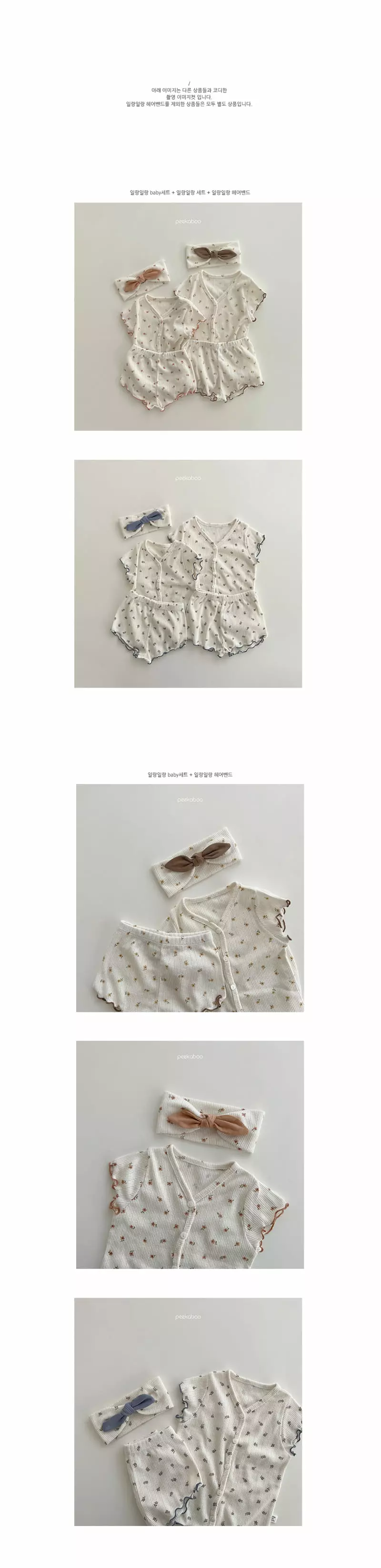 Peekaboo - Korean Baby Fashion - #babyfever - Ylang Ylang Hairband - 3