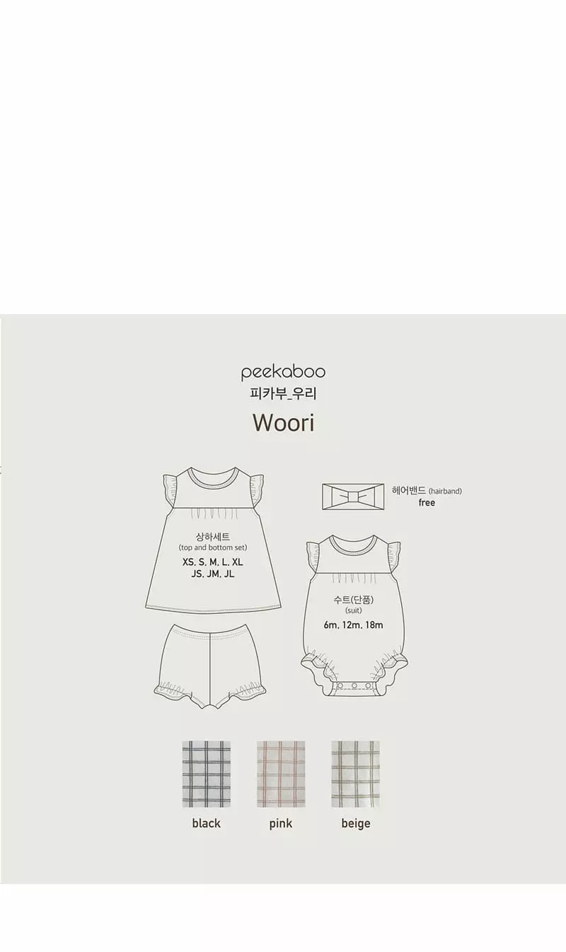Peekaboo - Korean Baby Fashion - #babyfever - Woori Hairband - 5