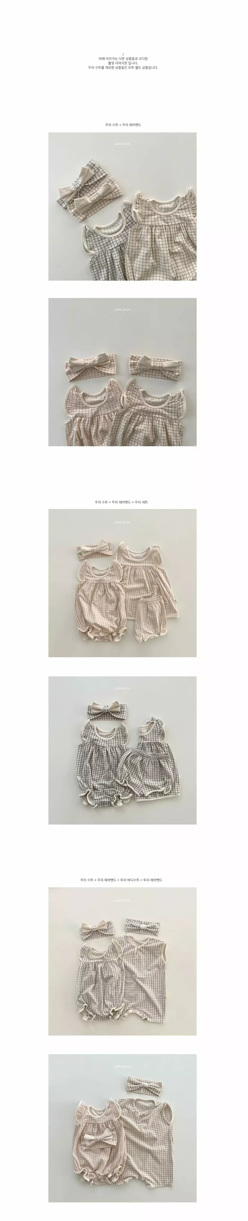 Peekaboo - Korean Baby Fashion - #babyfashion - Woori Bodysuit - 4