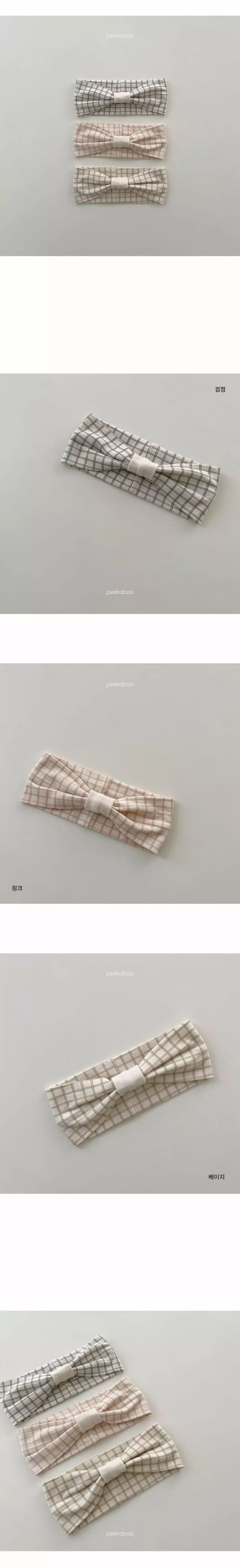 Peekaboo - Korean Baby Fashion - #babyfever - Doori Hairband - 2