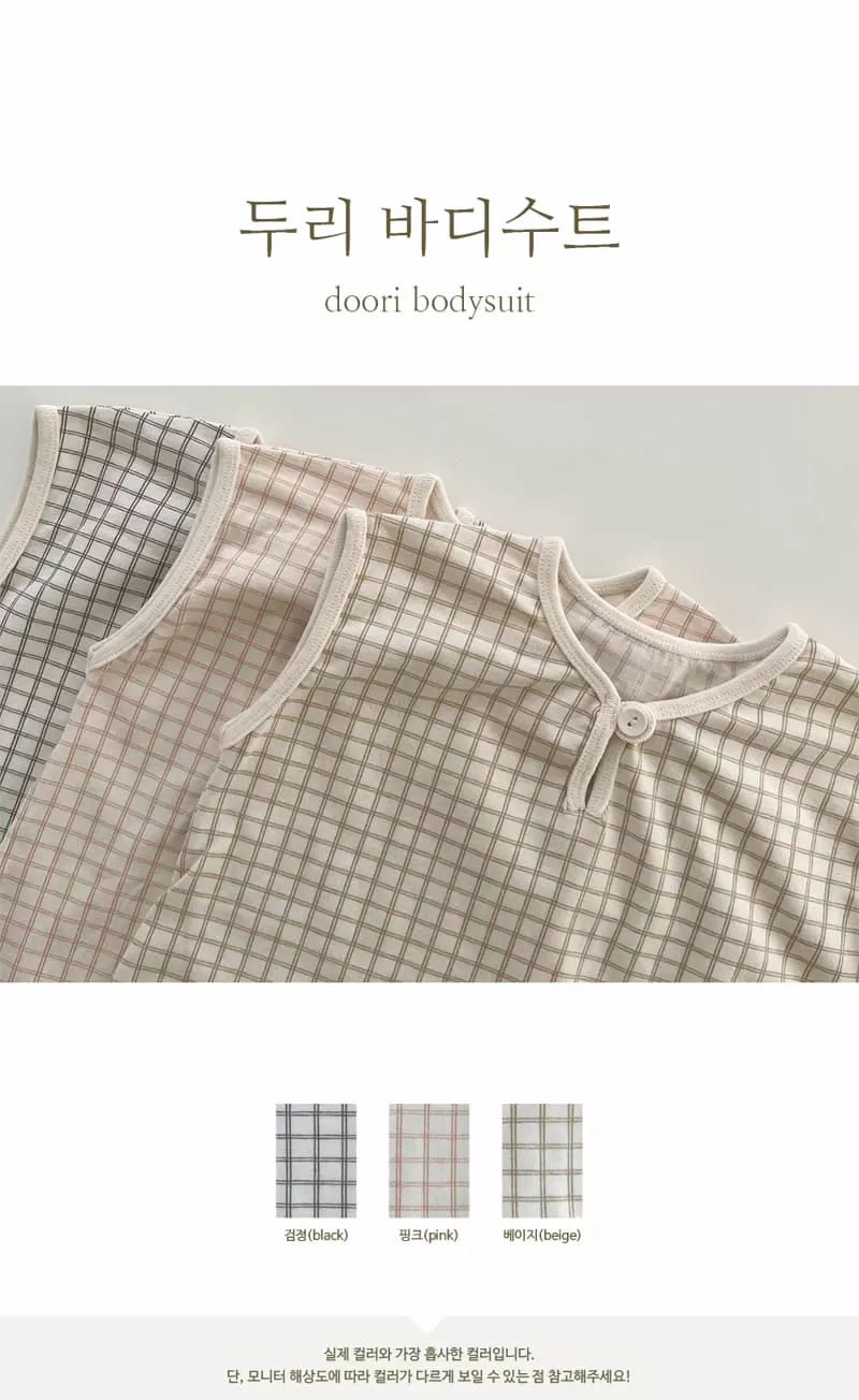 Peekaboo - Korean Baby Fashion - #babyfever - Doori Bodysuit