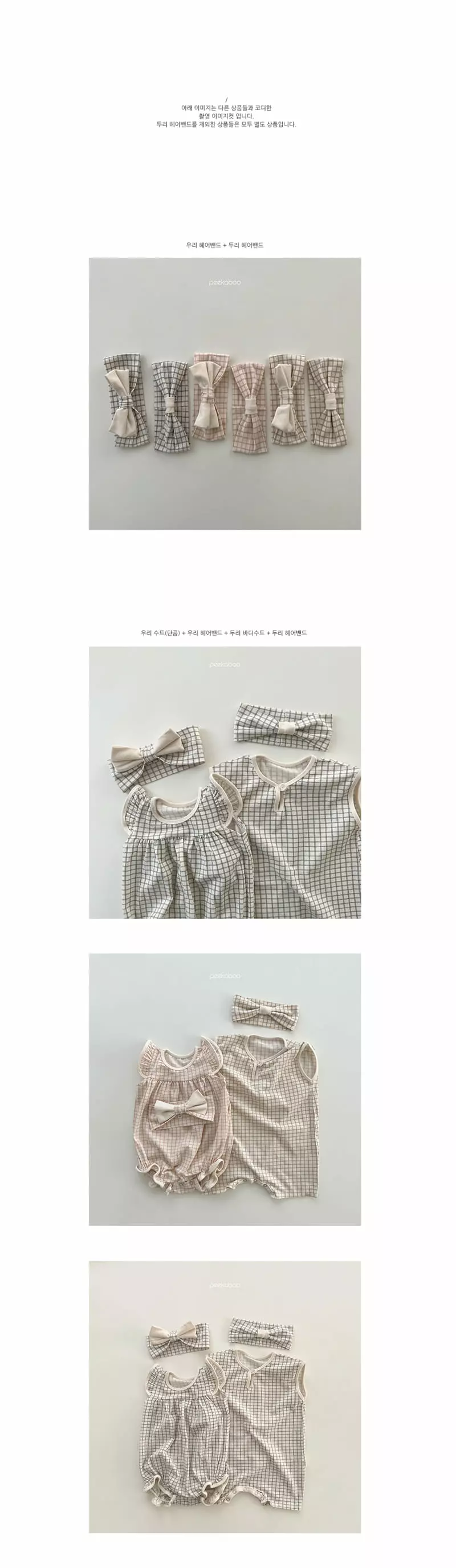Peekaboo - Korean Baby Fashion - #babygirlfashion - Doori Hairband - 3
