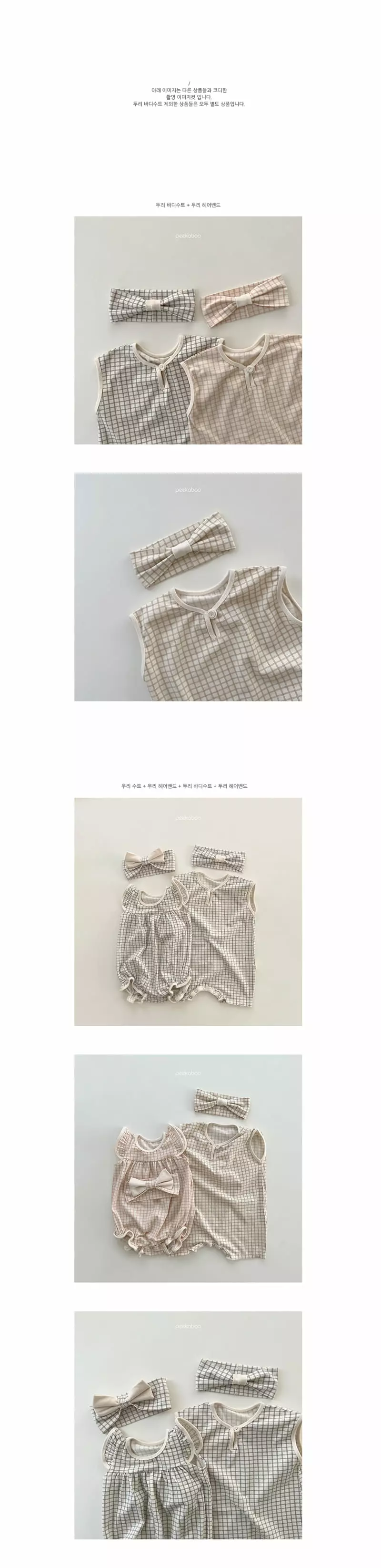 Peekaboo - Korean Baby Fashion - #babylifestyle - Doori Bodysuit - 3