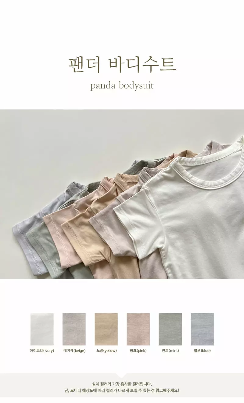 Peekaboo - Korean Baby Fashion - #babyoutfit - Panta Bodysuit