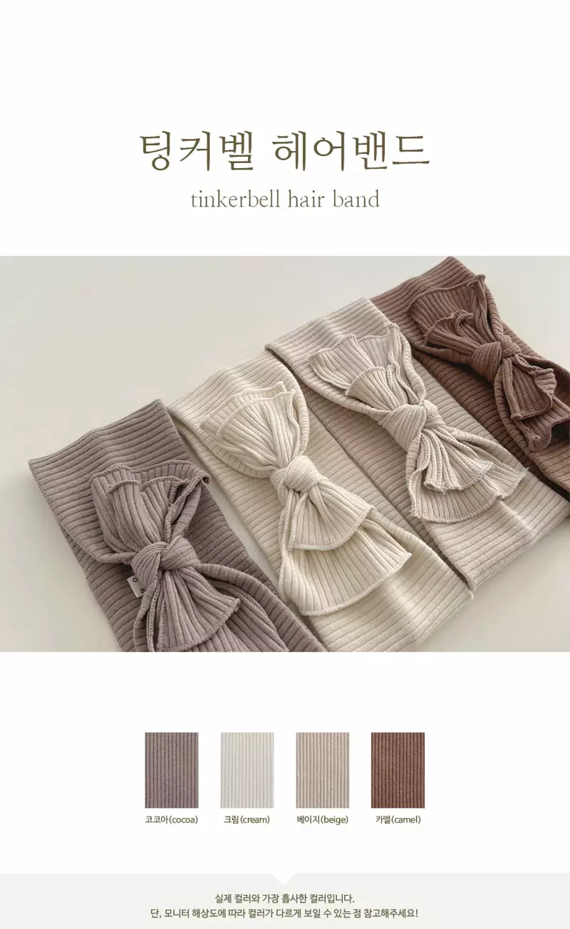 Peekaboo - Korean Baby Fashion - #babyoutfit - Tinkerbell Hairband