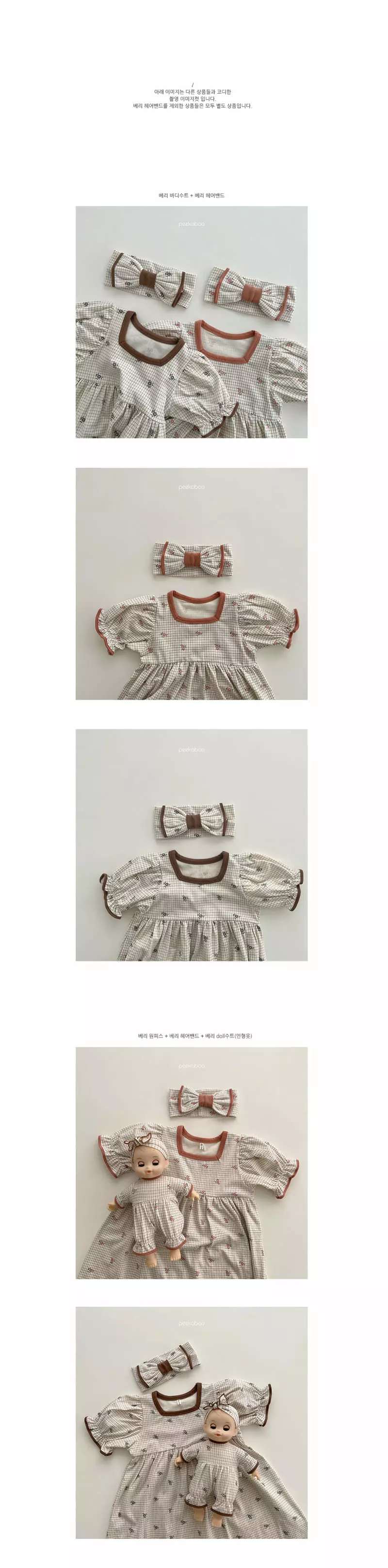 Peekaboo - Korean Baby Fashion - #babyoutfit - Berry Hairband - 3