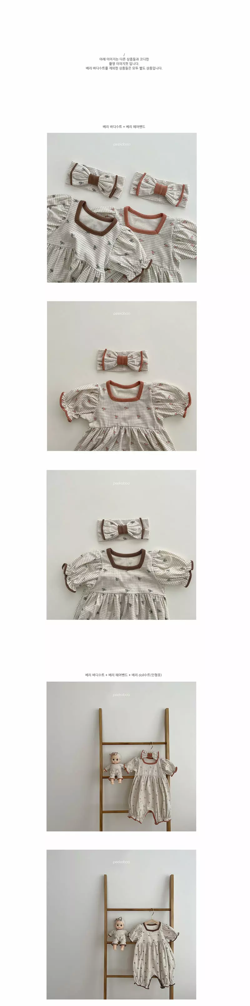 Peekaboo - Korean Baby Fashion - #babyoutfit - Berry Bodysuit - 3