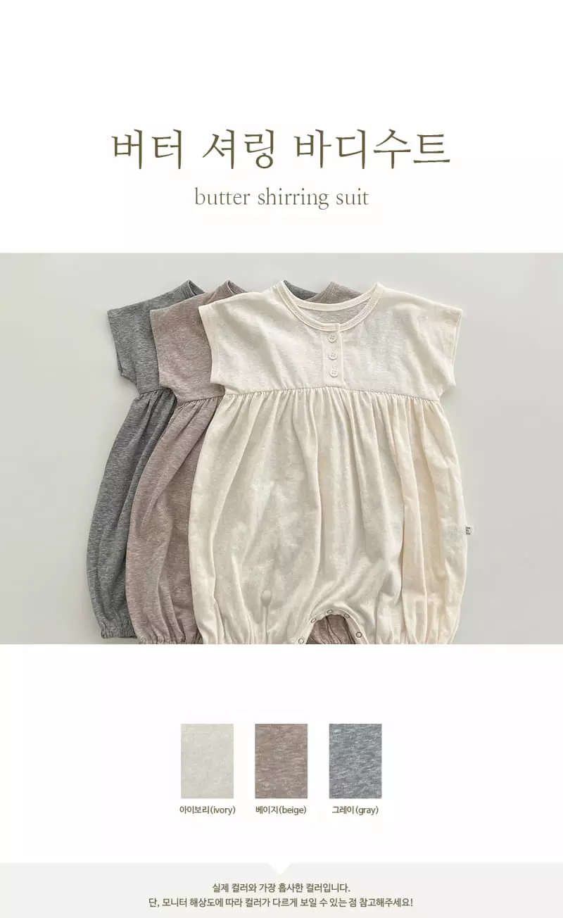 Peekaboo - Korean Baby Fashion - #babywear - Butter Shirring Bodysuit