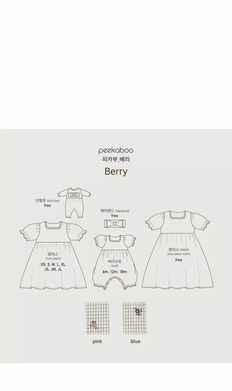Peekaboo - Korean Baby Fashion - #babywear - Berry Bodysuit - 5