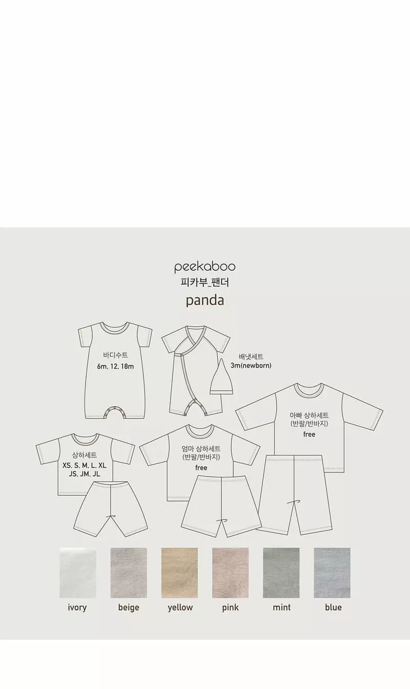 Peekaboo - Korean Baby Fashion - #onlinebabyboutique - Panta Benet Bodysuit - 3