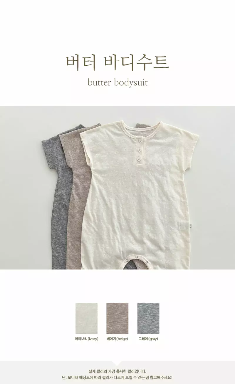 Peekaboo - Korean Baby Fashion - #onlinebabyboutique - Butter Bodysuit