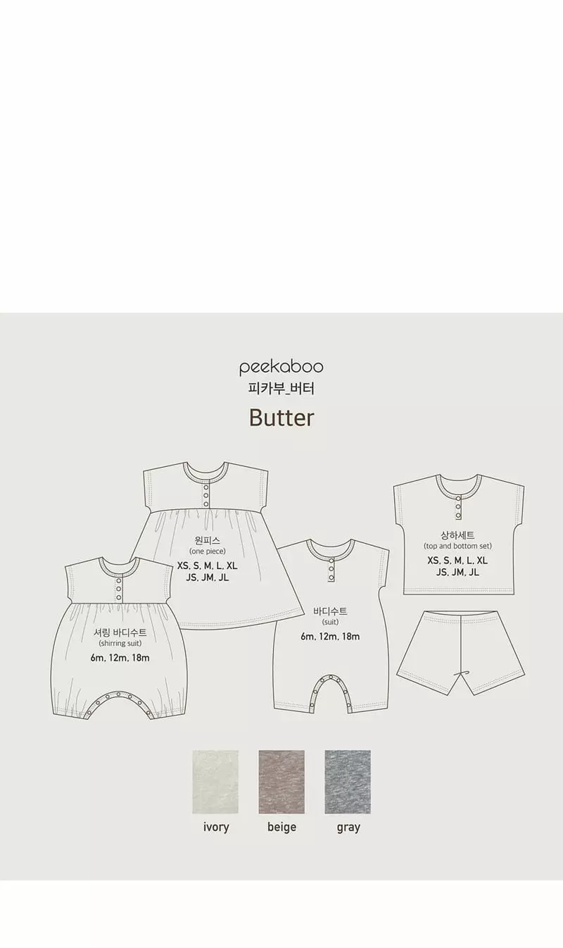 Peekaboo - Korean Baby Fashion - #onlinebabyshop - Butter Shirring Bodysuit - 3