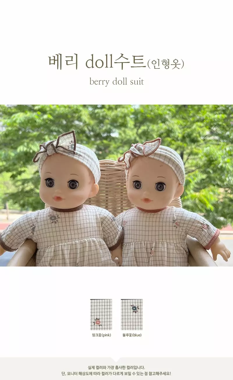 Peekaboo - Korean Baby Fashion - #onlinebabyshop - Berry Doll Wear