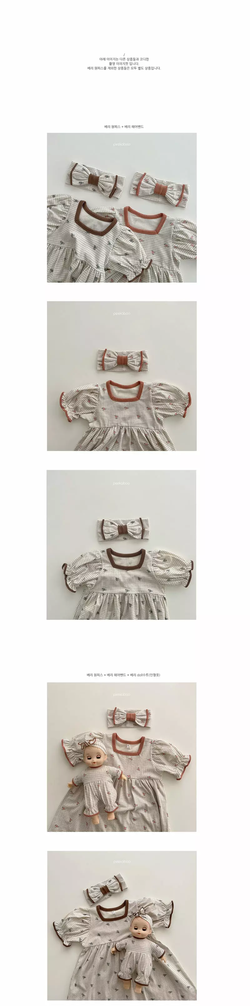 Peekaboo - Korean Children Fashion - #Kfashion4kids - Berry One-piece - 3