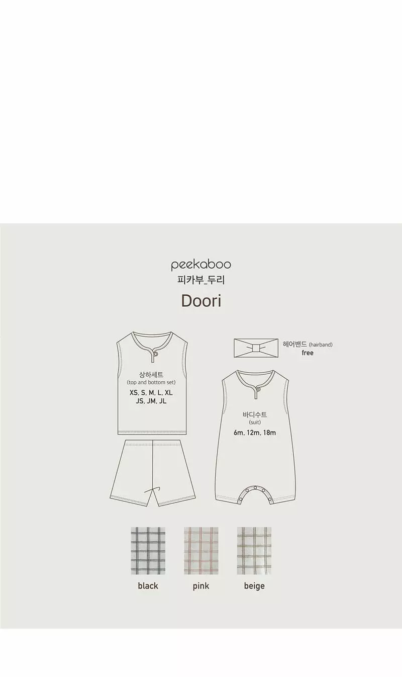 Peekaboo - Korean Children Fashion - #kidzfashiontrend - Doori Easywear - 4