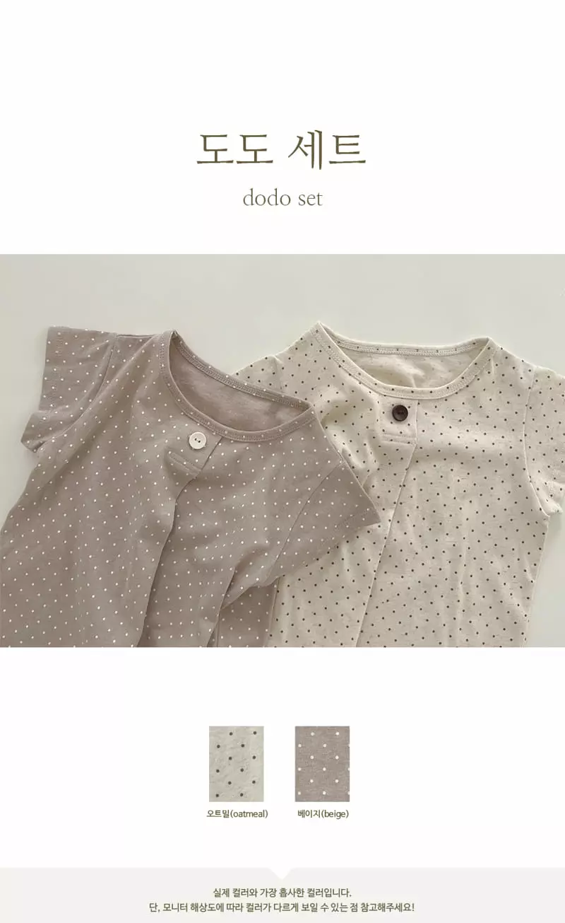 Peekaboo - Korean Children Fashion - #childrensboutique - Dodo Easywear