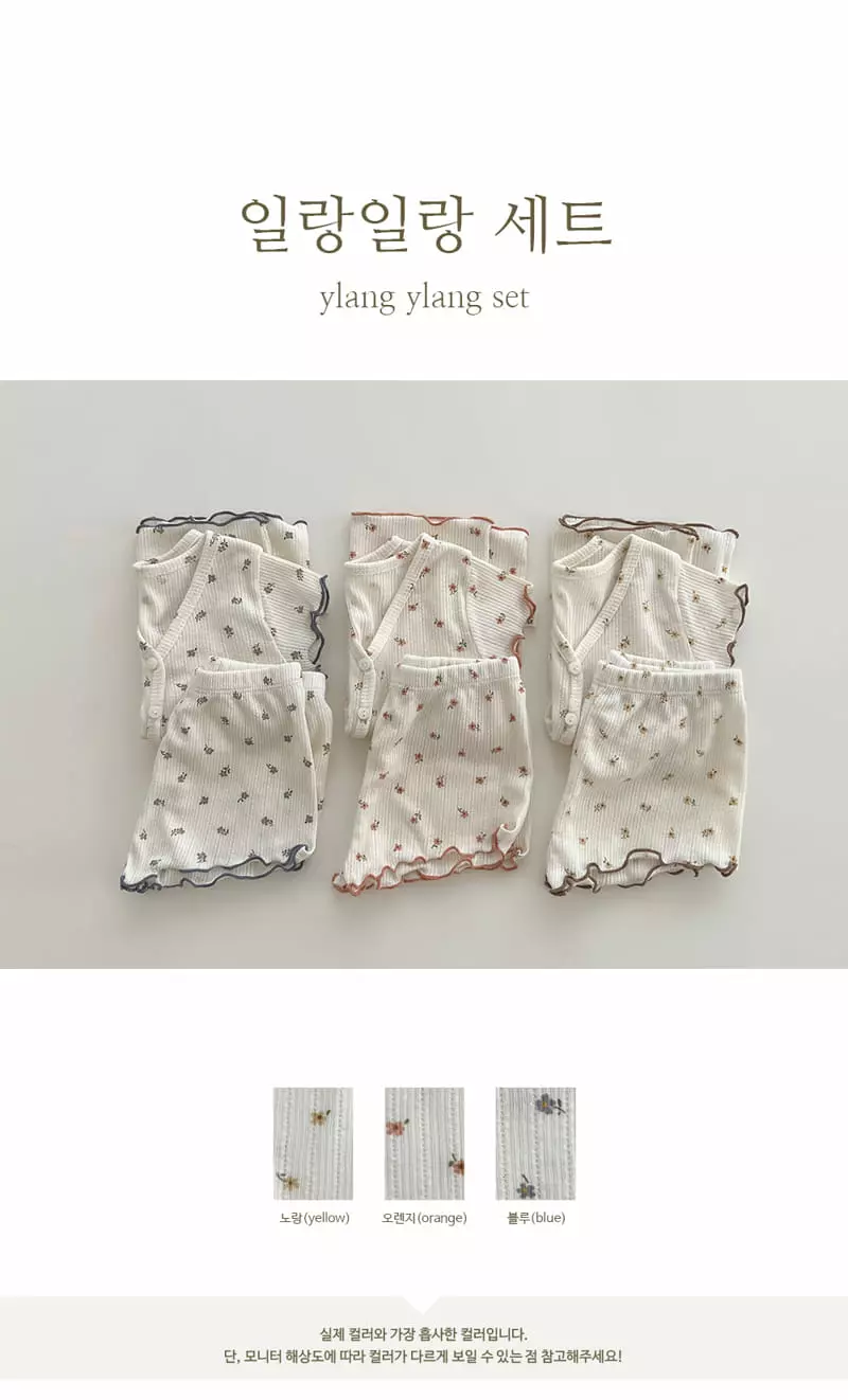 Peekaboo - Korean Children Fashion - #childrensboutique - Ylang Ylang Easywear - 2