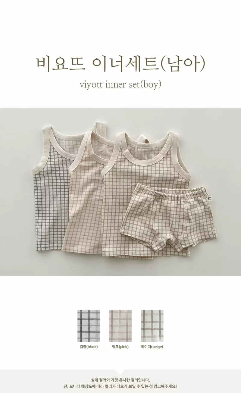 Peekaboo - Korean Children Fashion - #designkidswear - Viyott Inner Set Boy