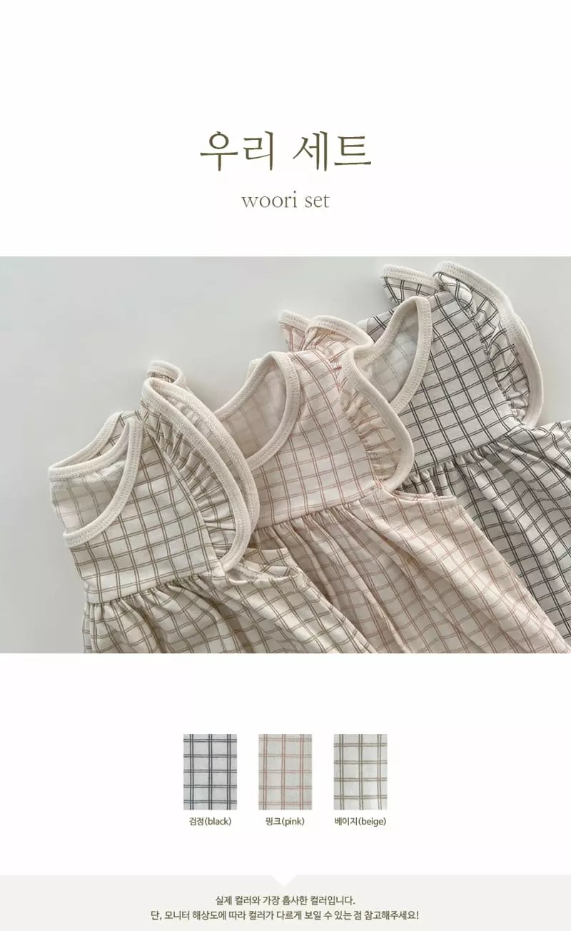 Peekaboo - Korean Children Fashion - #designkidswear - Woori Easywear
