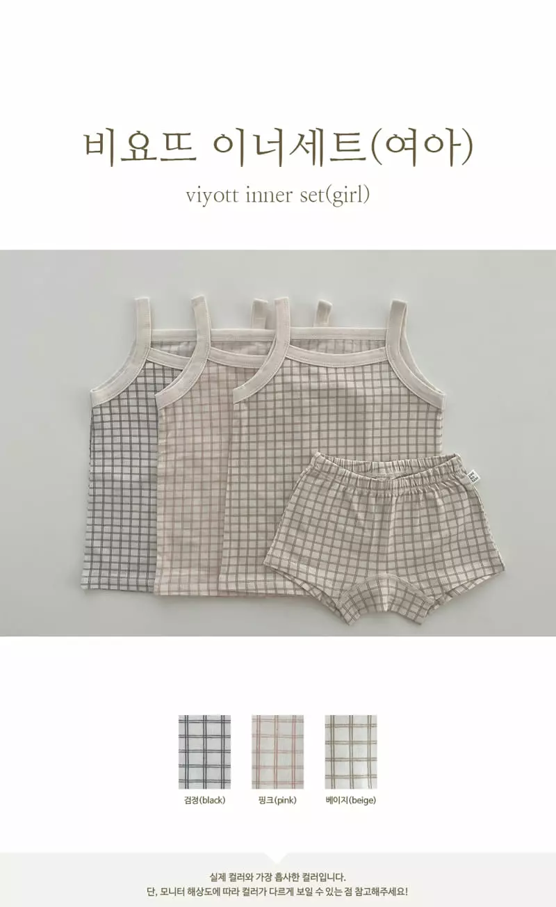 Peekaboo - Korean Children Fashion - #discoveringself - Viyott Inner Set Girl