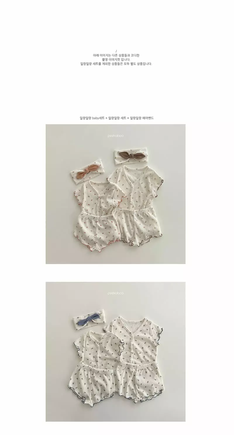 Peekaboo - Korean Children Fashion - #designkidswear - Ylang Ylang Easywear - 4
