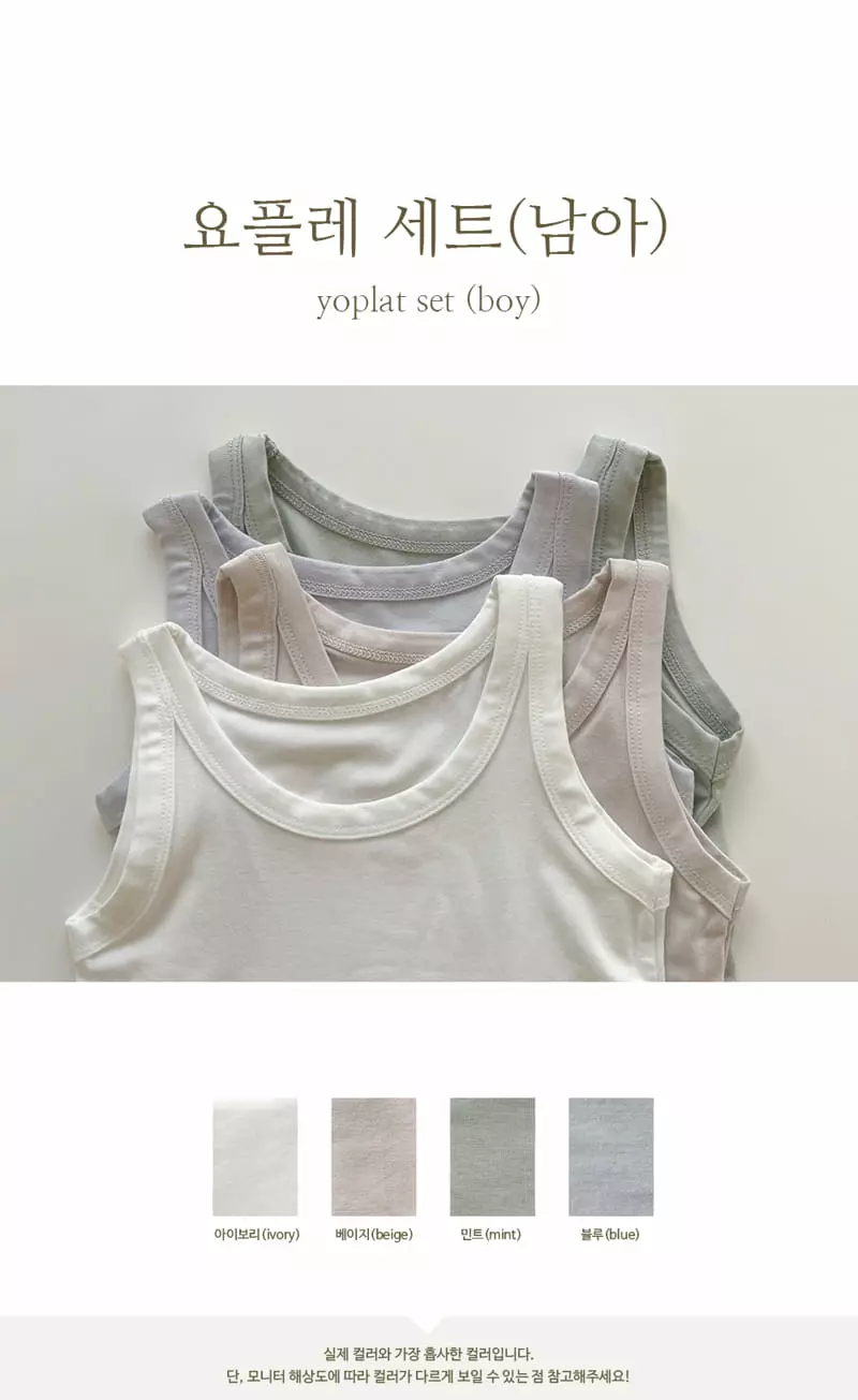Peekaboo - Korean Children Fashion - #kidsshorts - Yoplait Pajama Boy