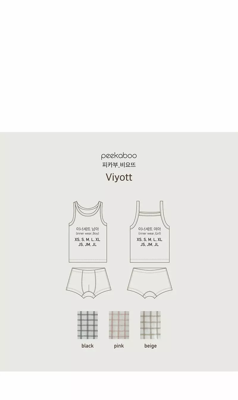 Peekaboo - Korean Children Fashion - #fashionkids - Viyott Inner Set Boy - 4