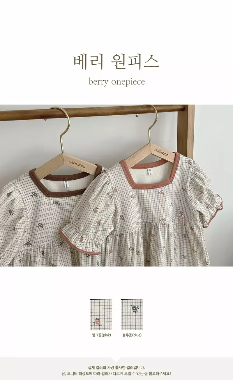 Peekaboo - Korean Children Fashion - #kidsstore - Berry One-piece