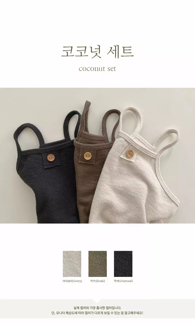 Peekaboo - Korean Children Fashion - #kidzfashiontrend - Coconut Top Bottom Set