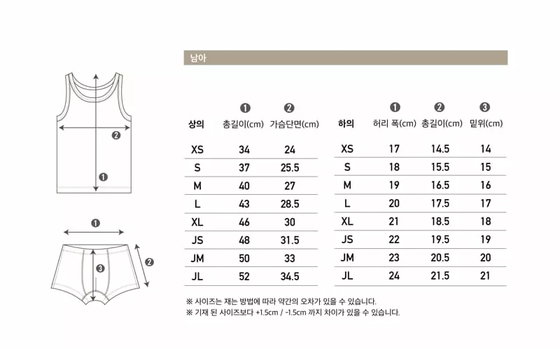 Peekaboo - Korean Children Fashion - #littlefashionista - Yoplait Pajama Boy - 5