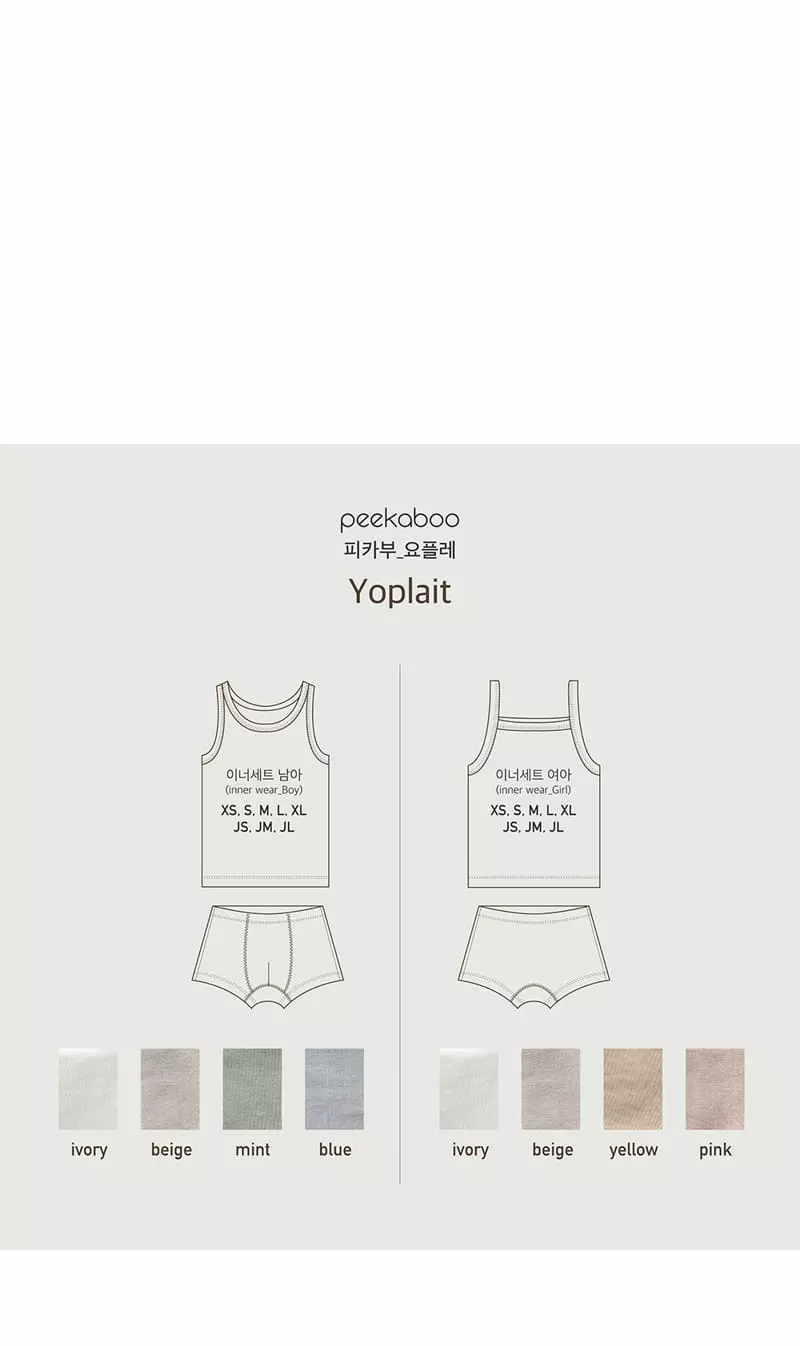 Peekaboo - Korean Children Fashion - #Kfashion4kids - Yoplait Pajama Girl - 4