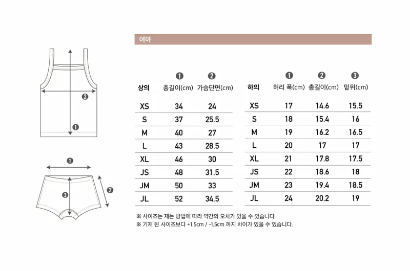 Peekaboo - Korean Children Fashion - #magicofchildhood - Yoplait Pajama Girl - 5