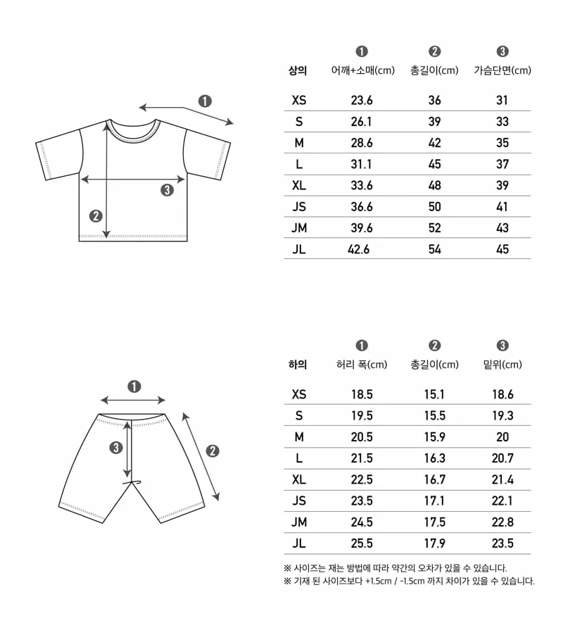 Peekaboo - Korean Children Fashion - #littlefashionista - Panda Easywear - 4