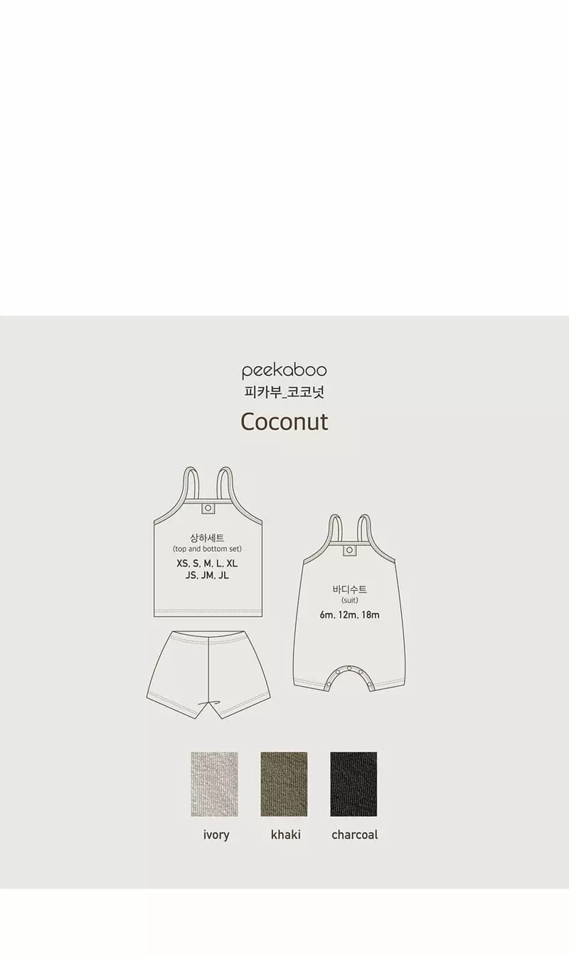 Peekaboo - Korean Children Fashion - #littlefashionista - Coconut Top Bottom Set - 4