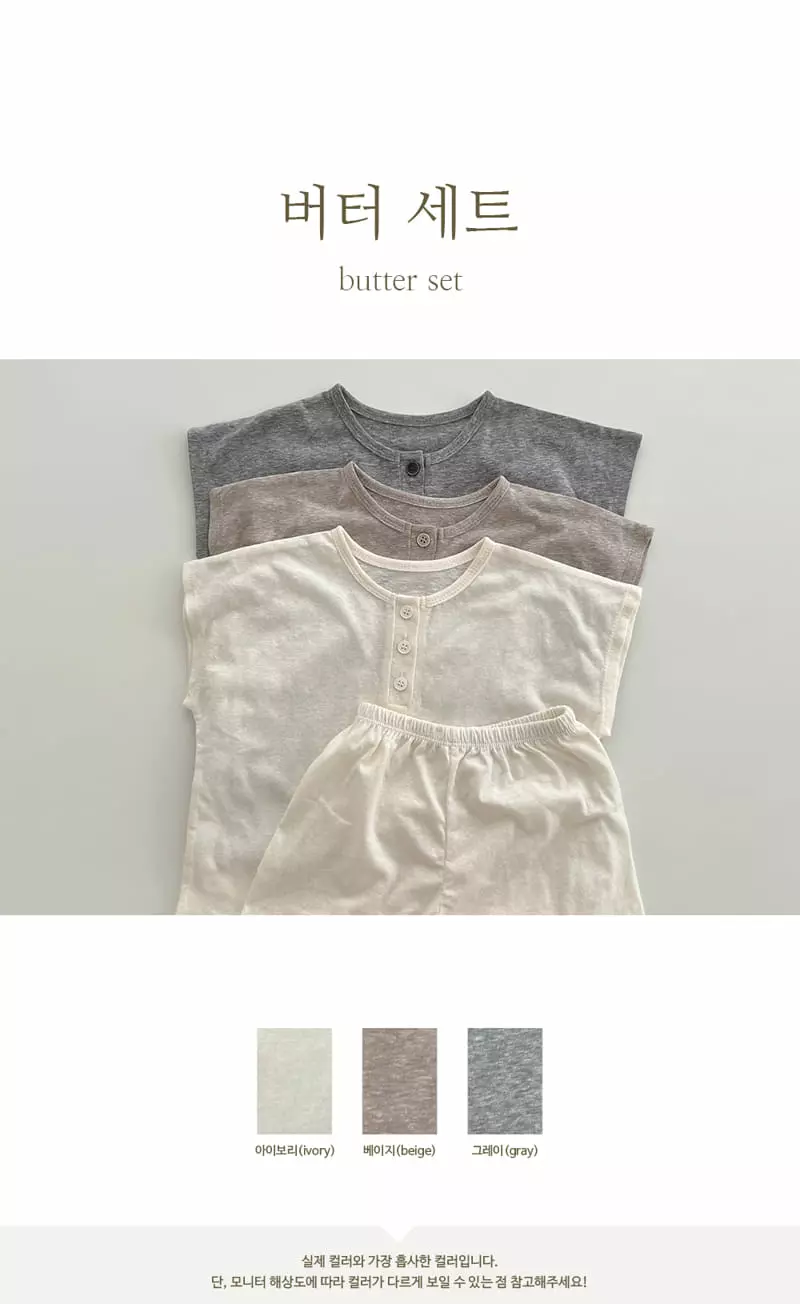 Peekaboo - Korean Children Fashion - #magicofchildhood - Butter Top Bottom Set