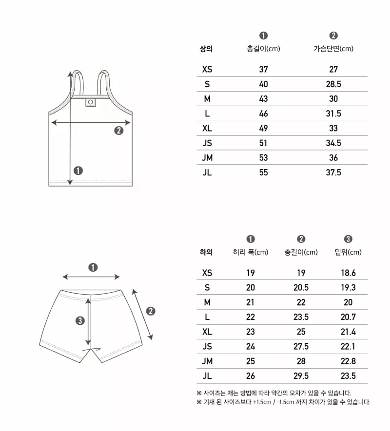 Peekaboo - Korean Children Fashion - #minifashionista - Coconut Top Bottom Set - 5