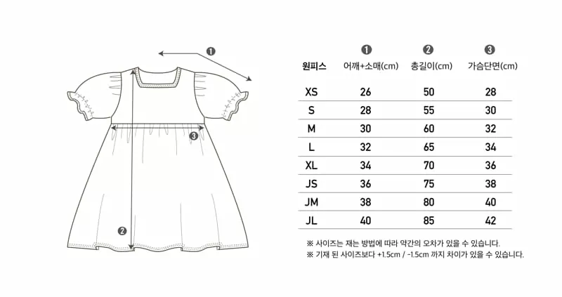 Peekaboo - Korean Children Fashion - #minifashionista - Berry One-piece - 6
