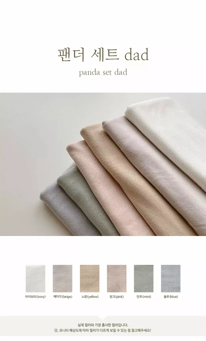 Peekaboo - Korean Women Fashion - #momslook - Dad Panda Easywear