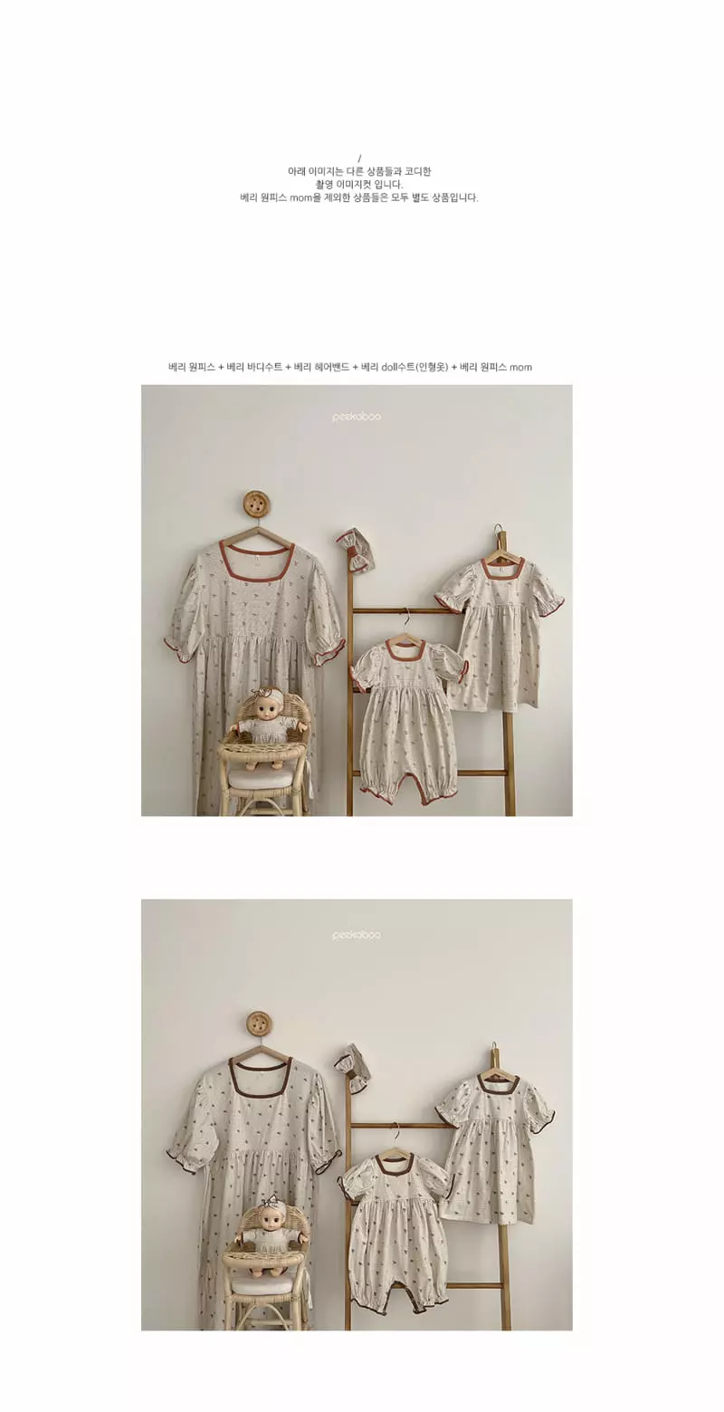 Peekaboo - Korean Women Fashion - #shopsmall - Mom Berry One-piece - 3