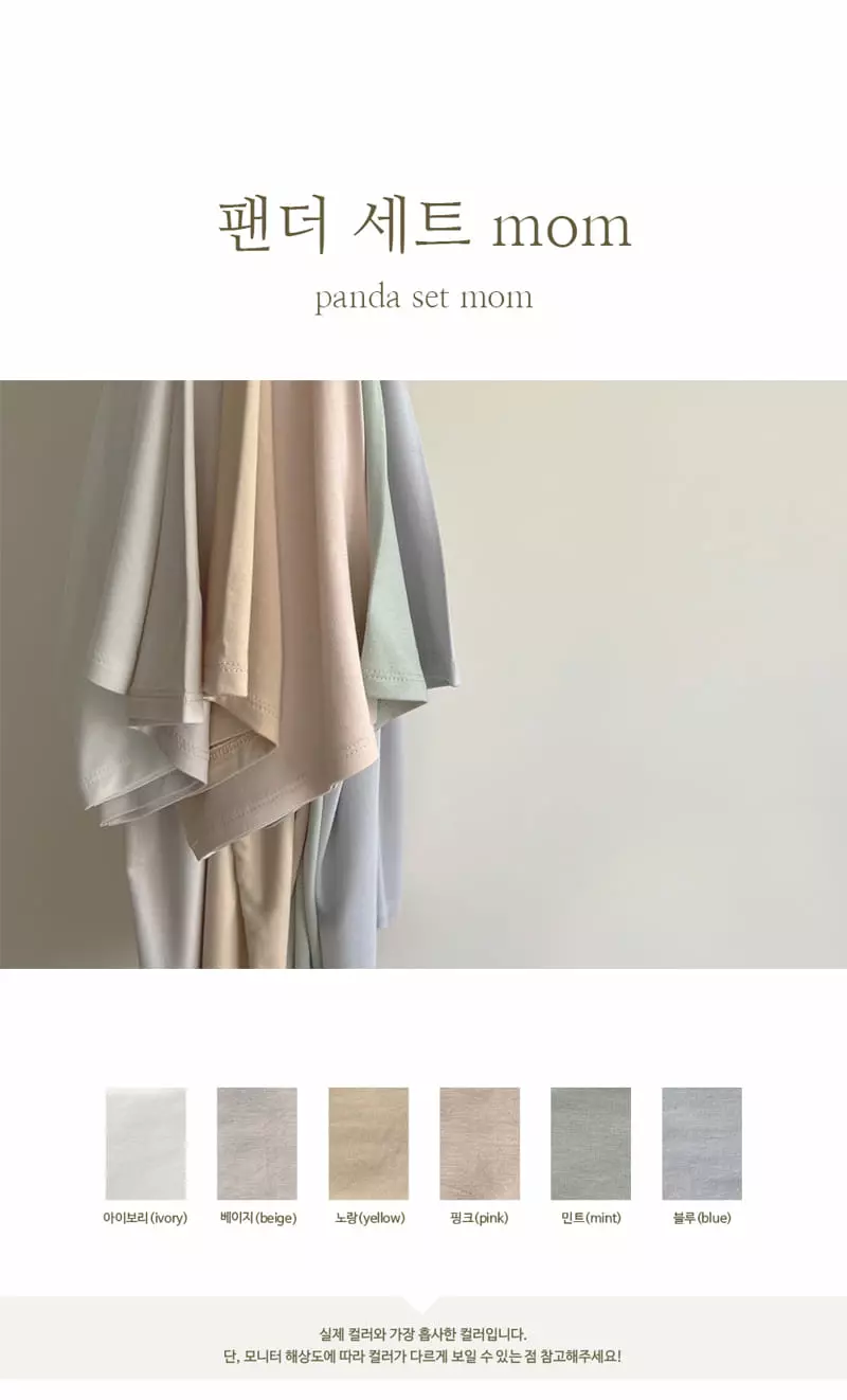 Peekaboo - Korean Women Fashion - #womensfashion - Mom Panda Easywear