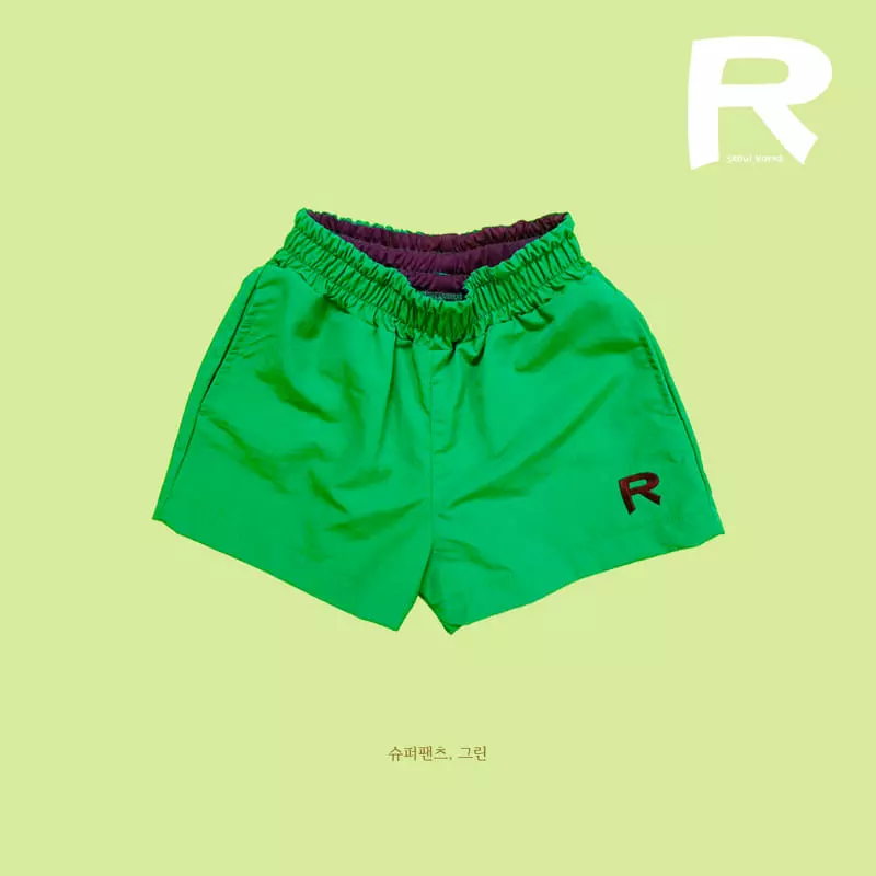 Rimbo - Korean Children Fashion - #childofig - Super Pants - 5