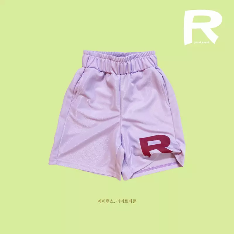 Rimbo - Korean Children Fashion - #childrensboutique - Air Pants - 2