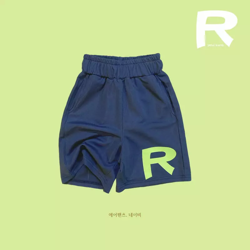 Rimbo - Korean Children Fashion - #designkidswear - Air Pants - 4