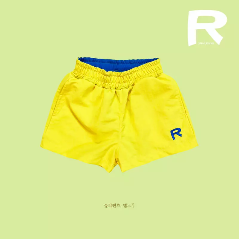 Rimbo - Korean Children Fashion - #fashionkids - Super Pants - 9
