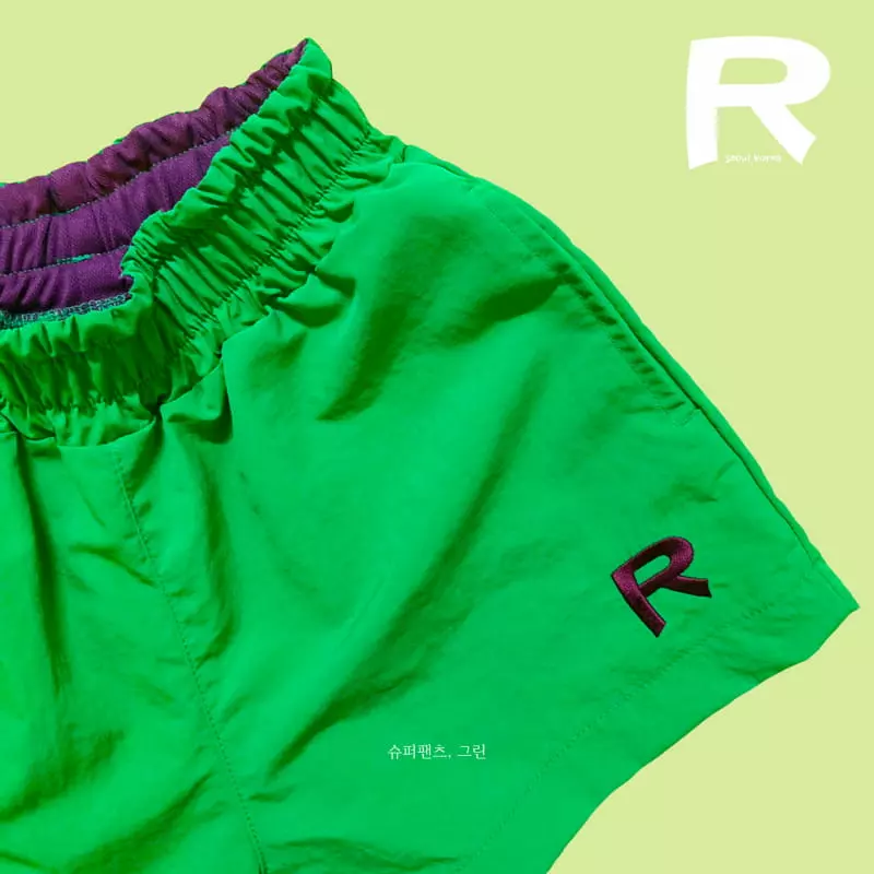 Rimbo - Korean Children Fashion - #toddlerclothing - Super Pants - 4