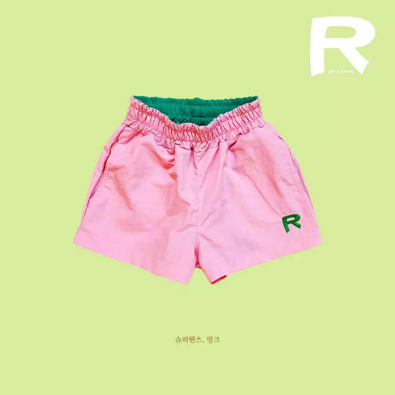 Rimbo - Korean Children Fashion - #toddlerclothing - Super Pants - 3