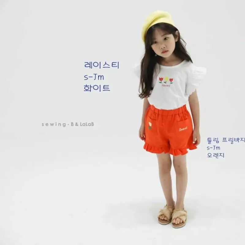 Sewing B - Korean Children Fashion - #childofig - Lace Tee